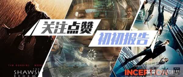 R级爆浆！8.1分《变相怪杰》导演新作，难怪口味这么重呢