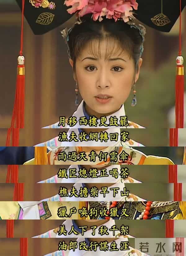 当年吃的都是细糠！原来《还珠格格》带给我们的远不止爱情，还有