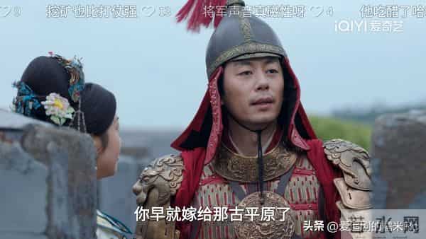 大生意人:古平原再遭算计!原来这才是六王爷封他当安抚使的真相