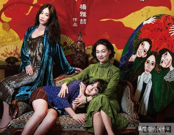 这8部电影太生猛了!尤其这部关于3个女人的戏!