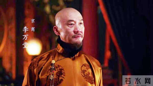 《大生意人》原著:李钦害死生母,毒杀李万堂,最后被流放溺亡