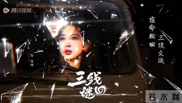 今晚开始! 腾优爱 CCTV6部王炸剧, 成毅 蓝盈莹 任嘉伦 主演, 你想追哪部