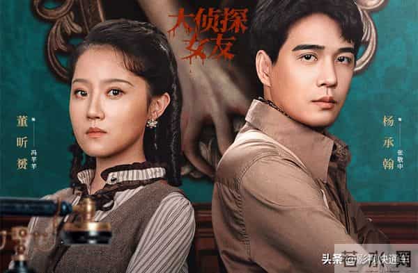 今天播!4剧新剧同天上线,穿越、探案、刑侦、青春,你追哪部?