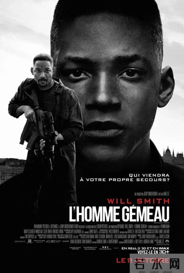 《双子杀手》的“恐怖谷效应”,李安逼你看清每颗毛孔