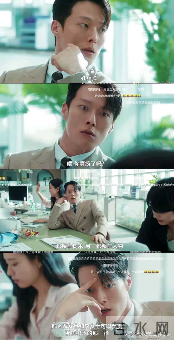 一口气刷完6集,甜到爆炸!请韩剧永远不要放弃土甜风赛道