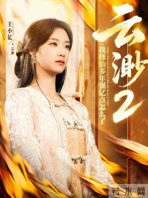 2025年播放量破十亿的短剧 入股不亏 看完感觉内娱要完蛋了