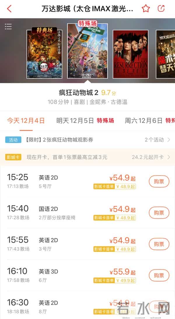 刷屏!爆满!太仓15分钟就有一场