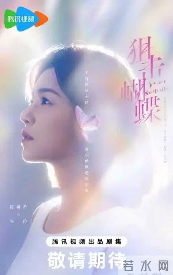 12.4追剧狂欢!于和伟胡歌领衔6部大剧,选哪部不踩雷?