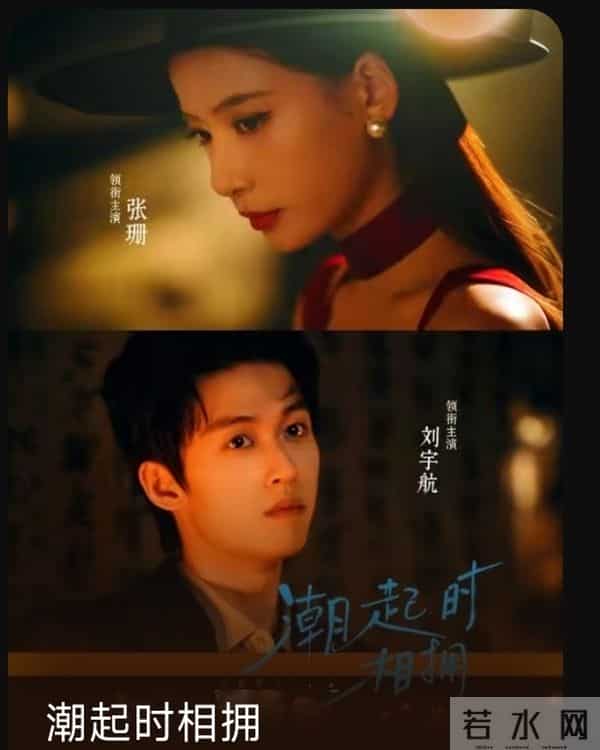 8部爆款短剧来袭!老熟人局凭啥让人疯狂追不停?