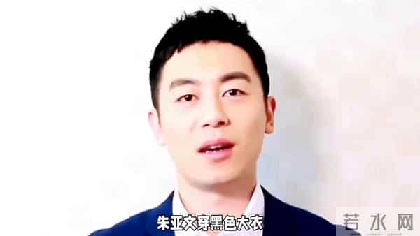 朱亚文向涵之！鬼怪翻拍炸了 朱亚文