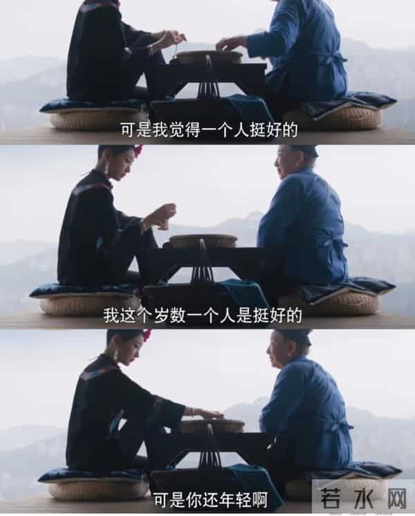 《乌蒙深处》刷屏:这才是真实的乡村烟火