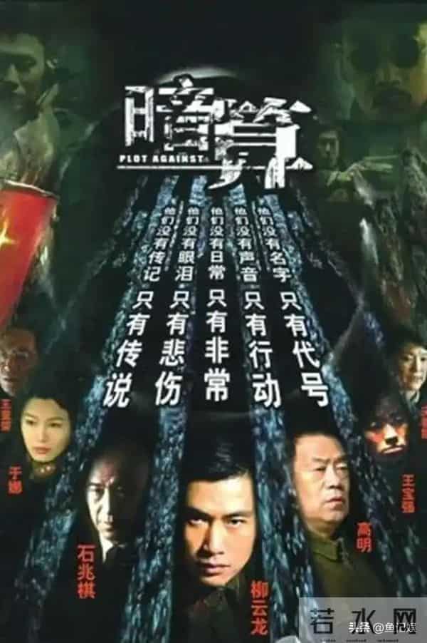 给过去30年最好的谍战剧排名- 沉默的荣耀第5, 潜伏第2, 第1名无争议