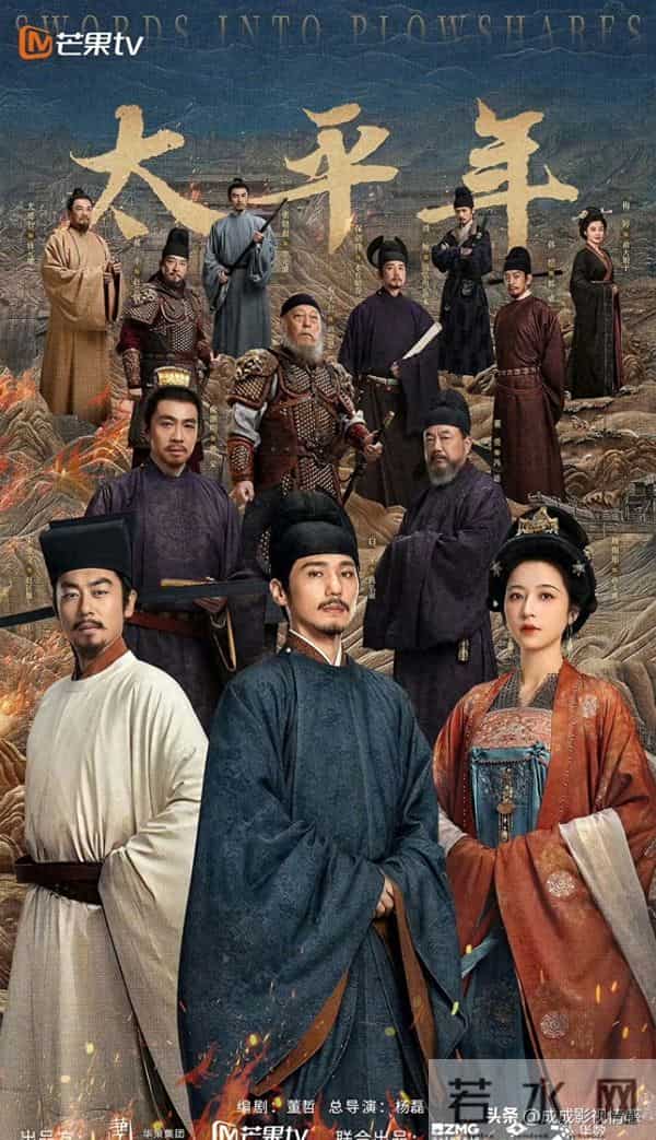 芒果明年Q1大剧预排，来看看有没有你期待的？