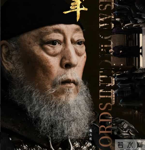 央八将播！51集历史正剧来袭，阵容雄厚，这是我今年最想看的剧