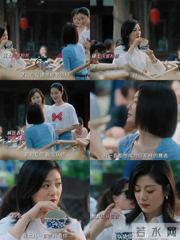 《亦舞之城》:假闺蜜王舒涵背刺谭思婷,后爱上假富豪被正宫报复