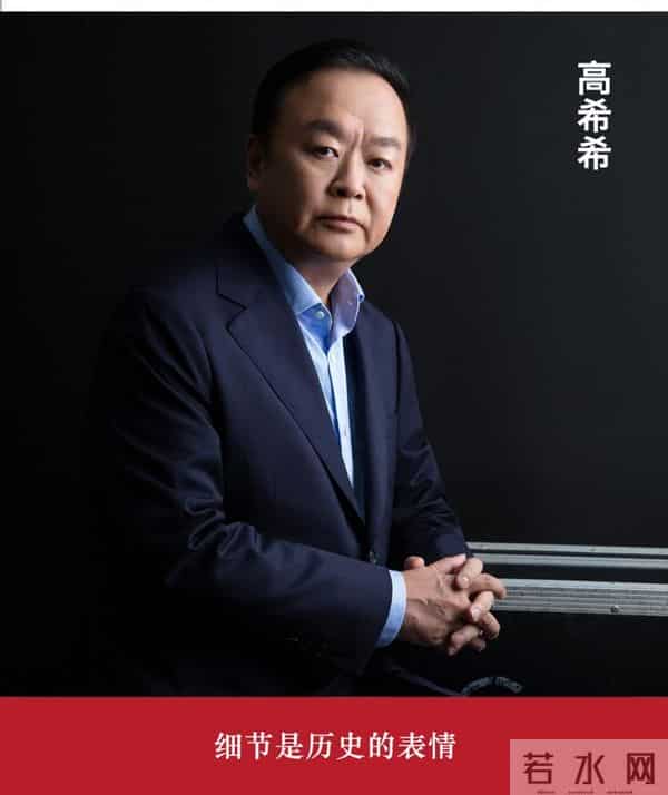 40集反腐剧！蒋雯丽张丰毅领衔，王牌班底，题材敏感，剧情炸裂