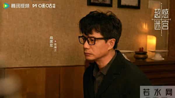 《超感迷宫》定档，窦骁段奕宏主演，犯罪悬疑剧，导演是实力派