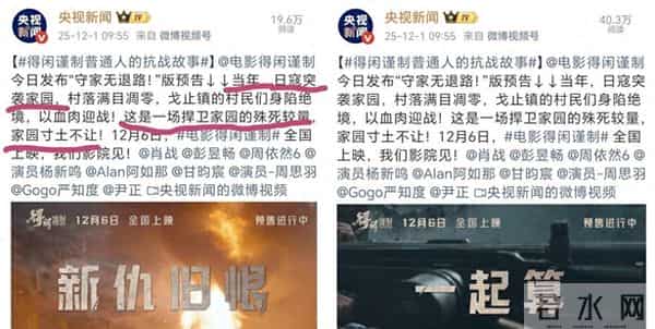 官方媒体力挺《得闲谨制》，抗日题材影片传递重建精神