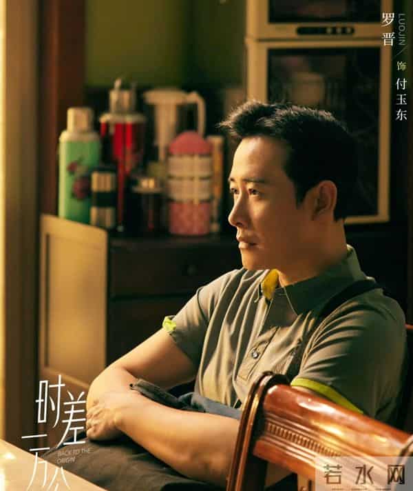 《时差一万公里》扎心了!好演员演啥像啥,演技绝了!