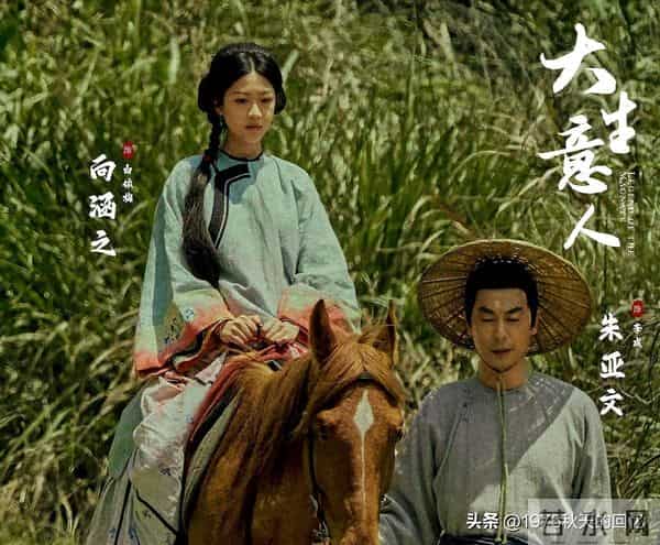 大生意人-直到白依梅沉江，才懂李成白依梅的儿子为啥要姓“陈”