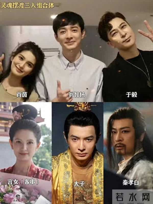 笑死，原来《灵魂摆渡》中这么多熟人客串，咖位最小的竟是主角团