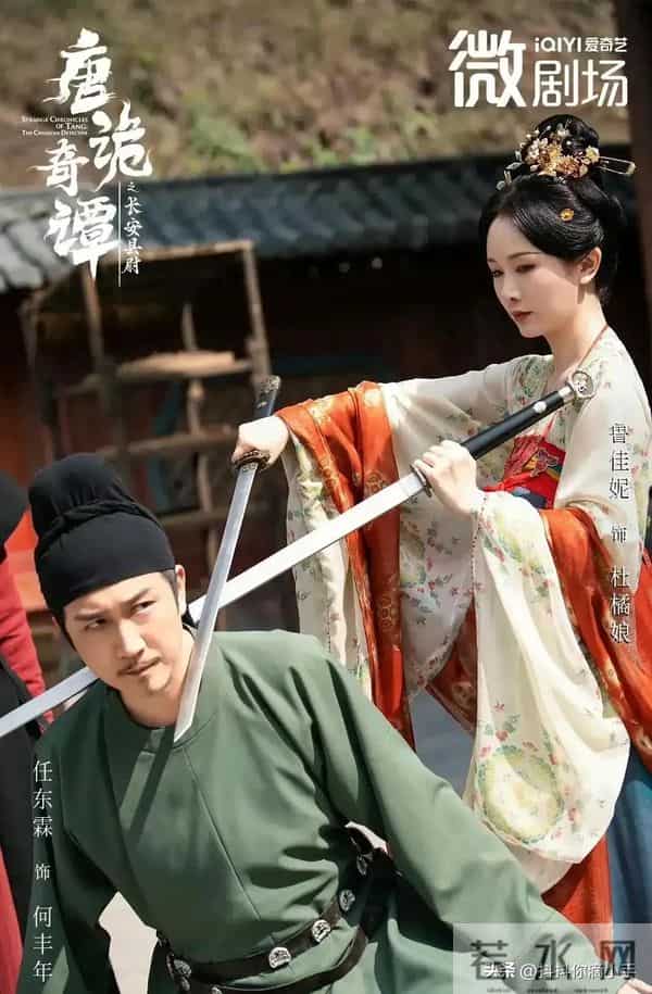 《唐诡奇谭》彻底杀疯了！破纪录的唐诡番外！网友一致好评！