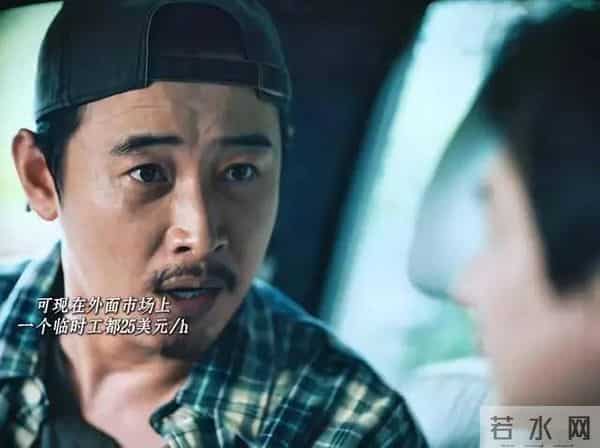 笑泪齐飞！《时差一万公里》开播即封神，戳中海归与直播人的痛点