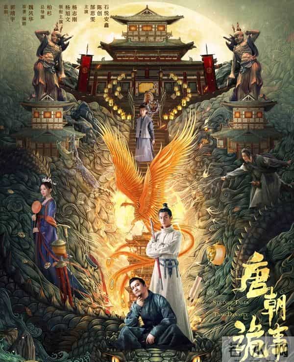 难怪看《唐诡》中的他眼熟,原来是我们的童年男神尔泰啊!