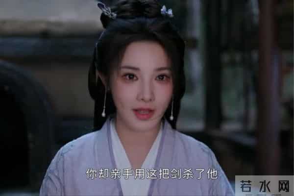 《凤凰台上》大结局,娶个"疯"老婆,活该萧焕死透!