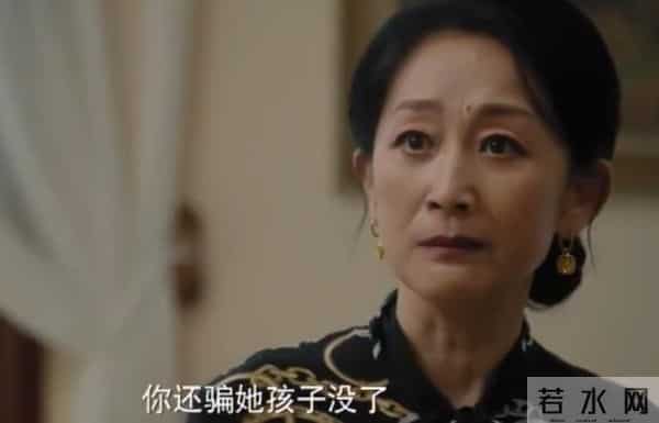 《亦舞之城》冯睿摔毁户口本叛母，筹备资金誓要赴云南寻找谭军。