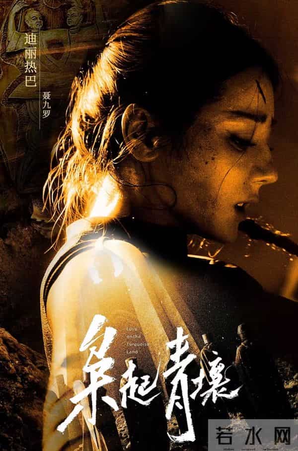 这两部爆款各有千秋?《枭起青壤》vs《信条》关键看点大揭秘