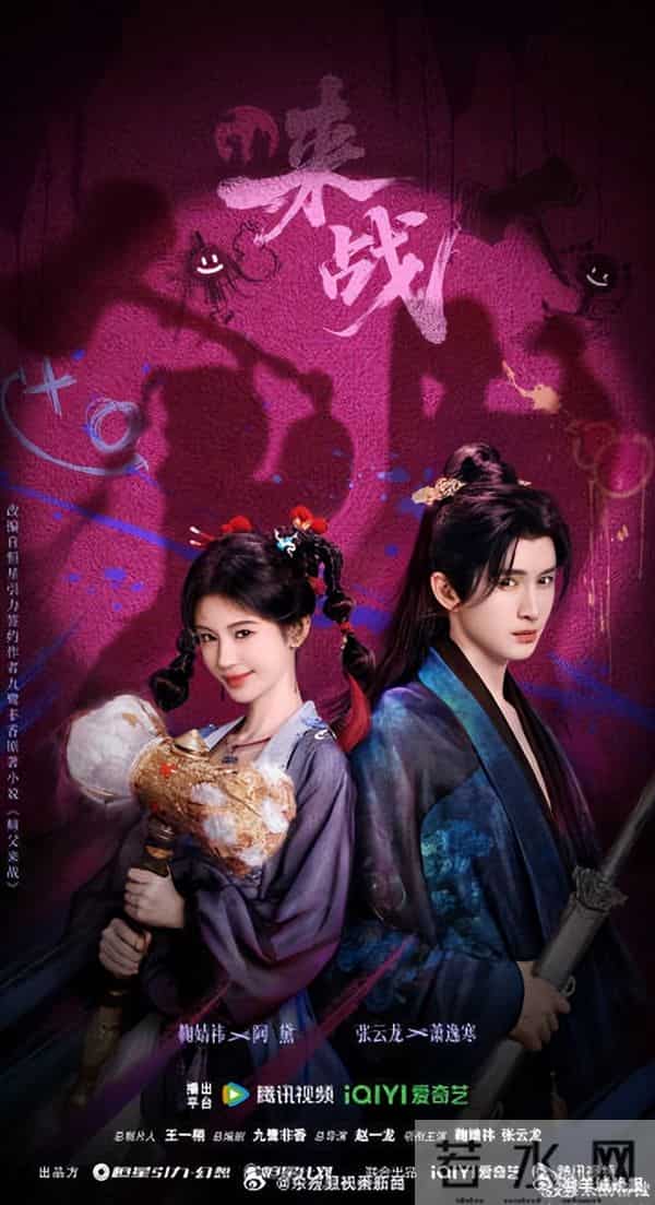 2025待播剧热度榜TOP10，哪部让你每天充满期待？