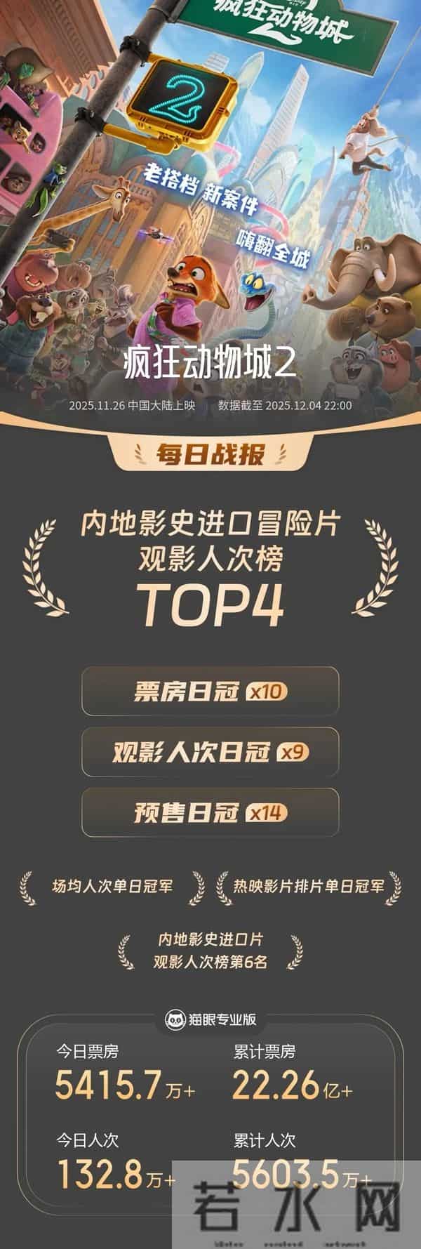 刷爆朋友圈！“买不到根本买不到”！舟山好多人冲了！