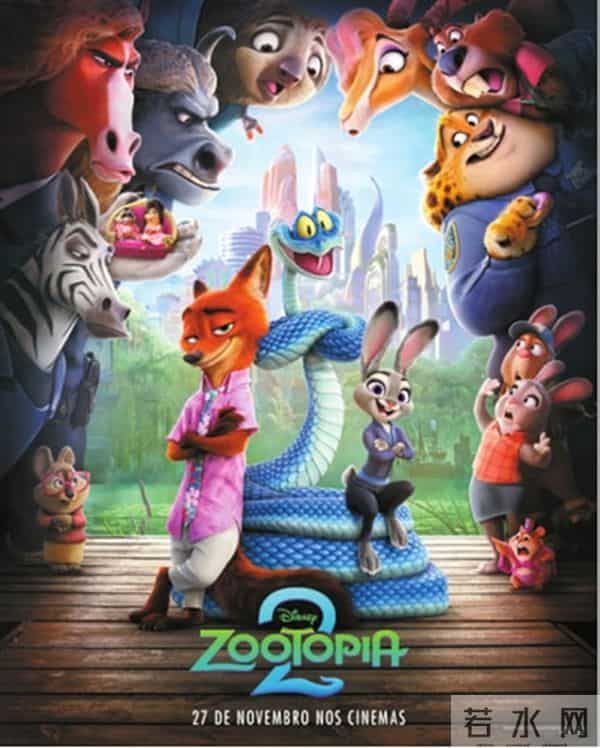 《疯狂动物城2》能创造奇迹吗