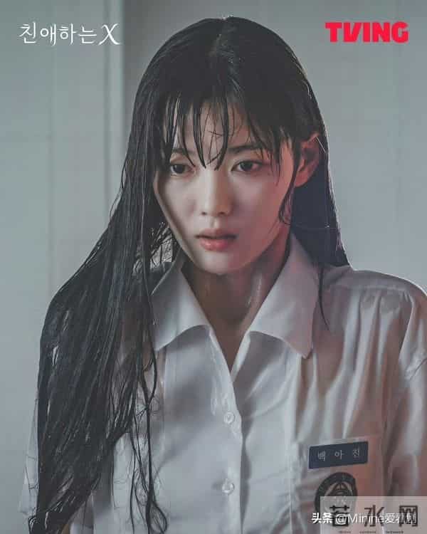 《亲爱的X》大结局:恶女白雅珍终登顶?与四男畸形关系虐哭观众