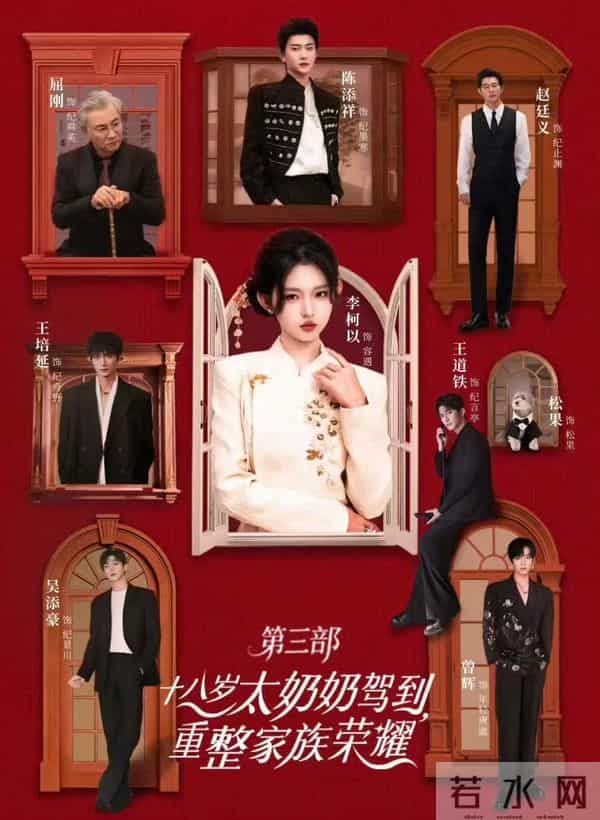 2025年播放量破十亿的短剧 入股不亏 看完感觉内娱要完蛋了