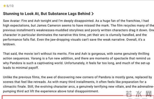 35亿成本，《阿凡达3》口碑新鲜出炉，网友们的评价一针见血