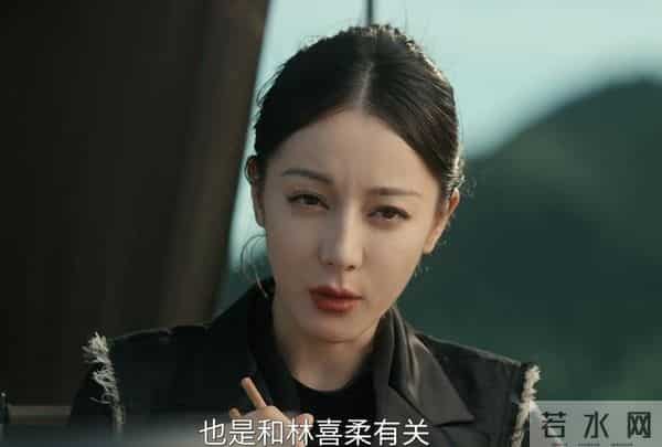 枭起青壤：直到被炎心拖回黑白涧，林喜柔都不知，自己到底输在哪