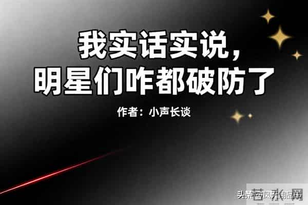 起点八部完本华娱新作：从导演到天仙的逆袭盛宴！