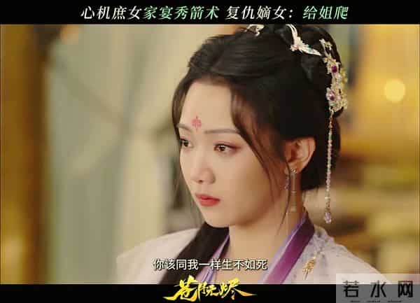 《苍月无烬》反套路封神温茉言孙丞潇双向救赎甜虐交织熬夜追疯了