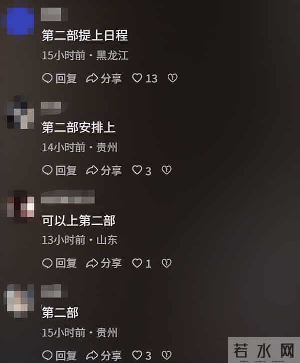 今晚大结局！《乌蒙深处》播放量已破10亿