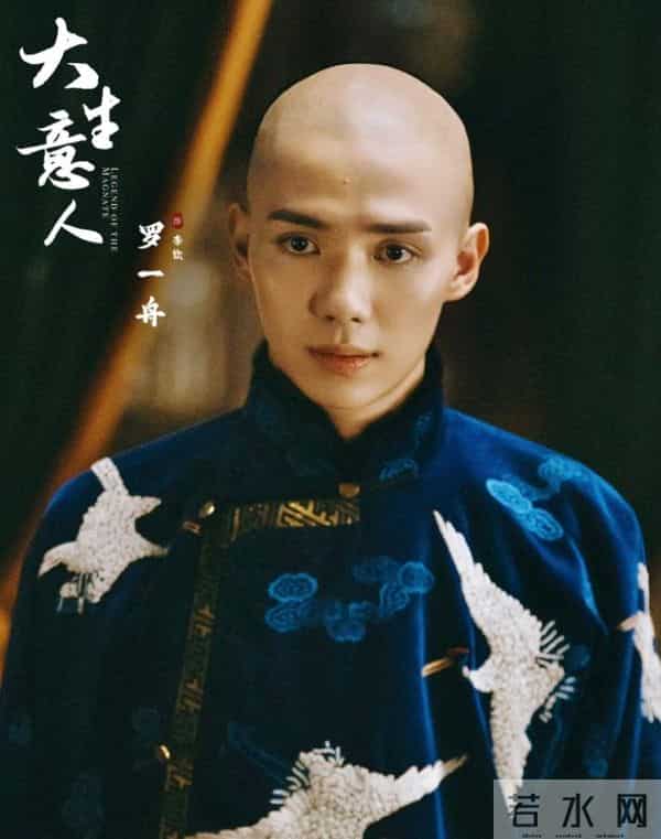 《大生意人》原著：李钦害死生母，毒杀李万堂，最后被流放溺亡