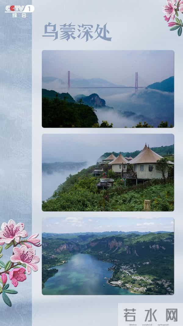 今晚大结局！《乌蒙深处》播放量已破10亿