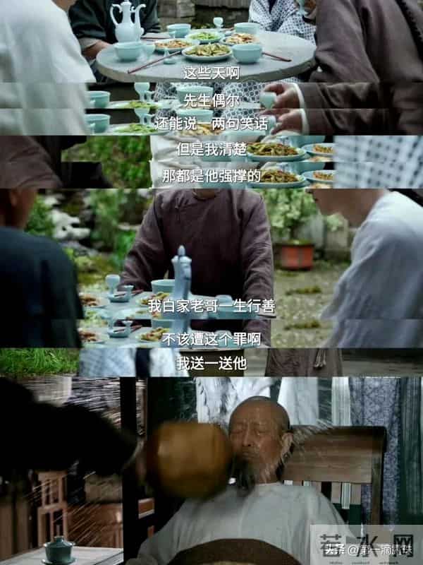 《大生意人》摔杯送别戏封神！老戏骨2字让观众泪目，父子皆演员