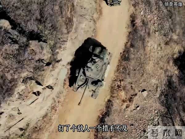 侦查英雄,时刻准备战斗!