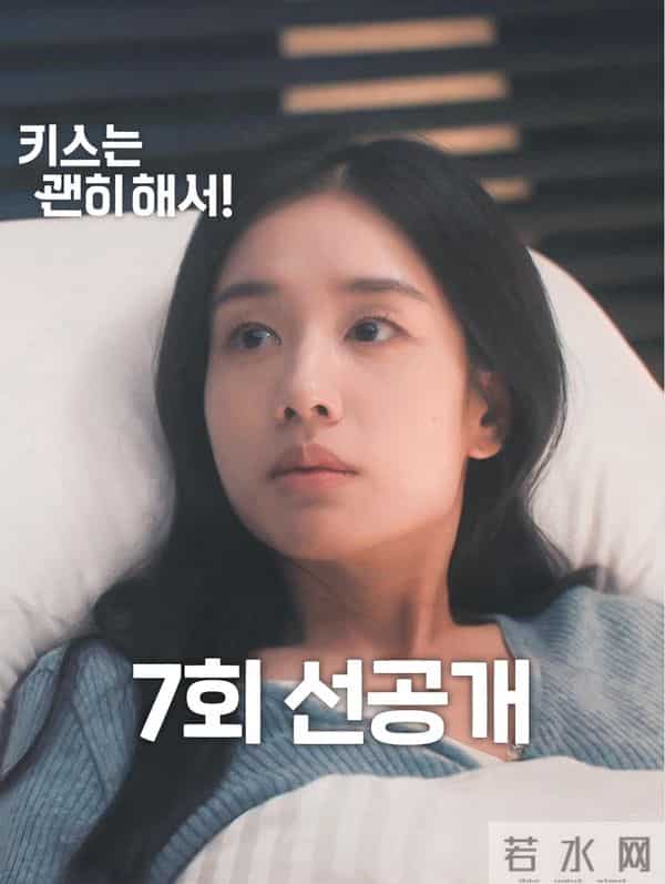 三周登顶Netflix全球第一！韩剧《一吻爆炸》成爆款