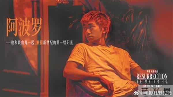 《狂野时代》:电影的生命史 时代的变奏曲