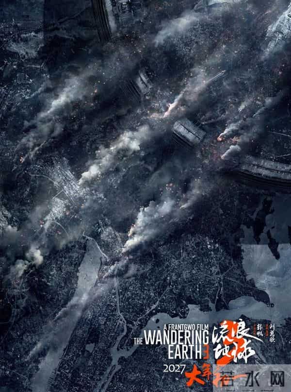 《流浪地球》导演郭帆再遭中国核电点名催更,科幻片或成预告片