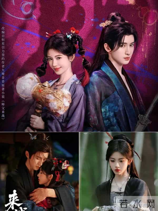 神仙打架！15部2025-2026王炸款“待播新剧”，你哪部熬夜蹲更？