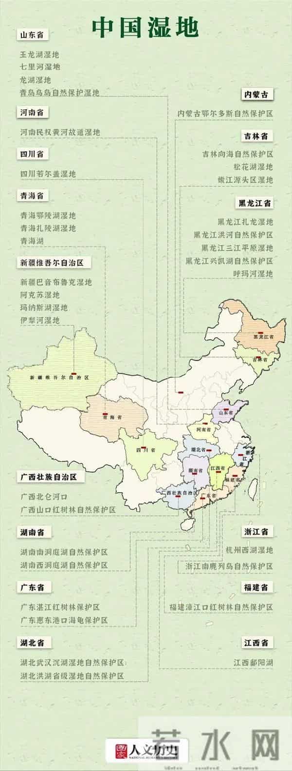 《疯狂动物城2》中的“气候墙”，是它？！